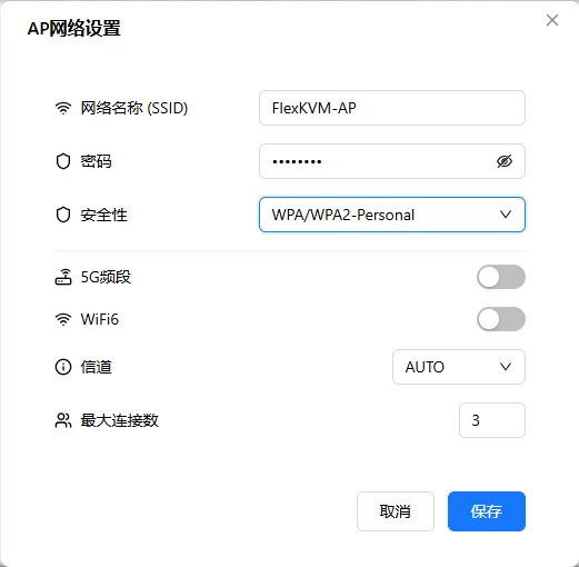 AP 配置