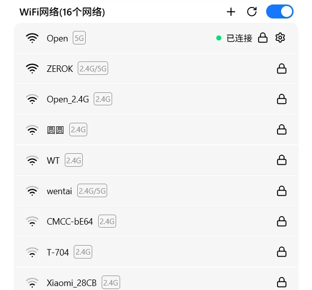 WiFi 设置
