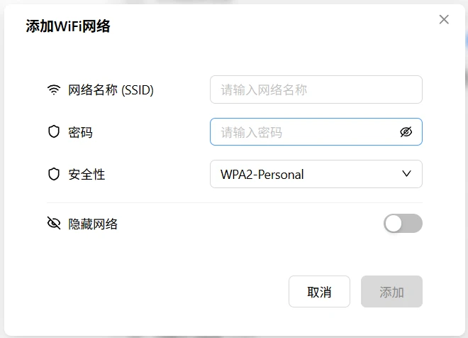 添加 WiFi
