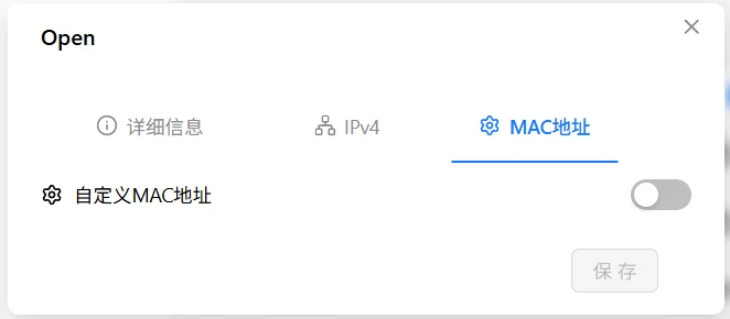 WiFi MAC 默认