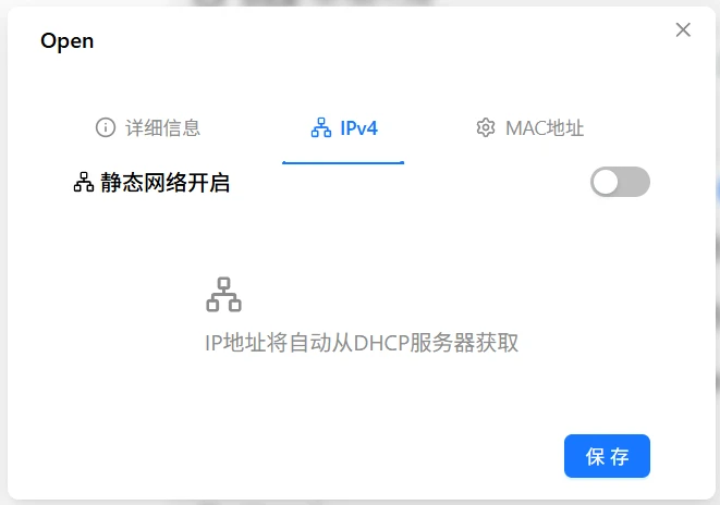WiFi DHCP