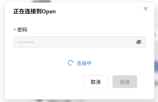 WiFi 连接状态