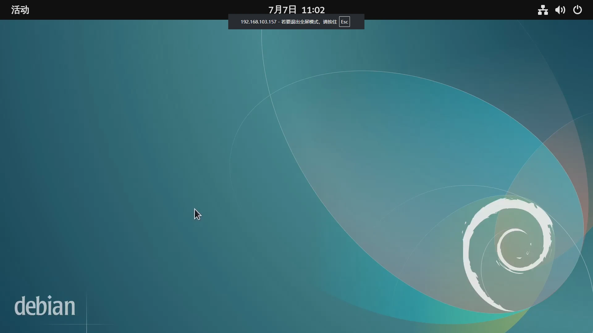 fullscreen