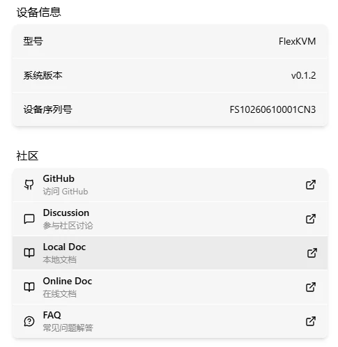 关于