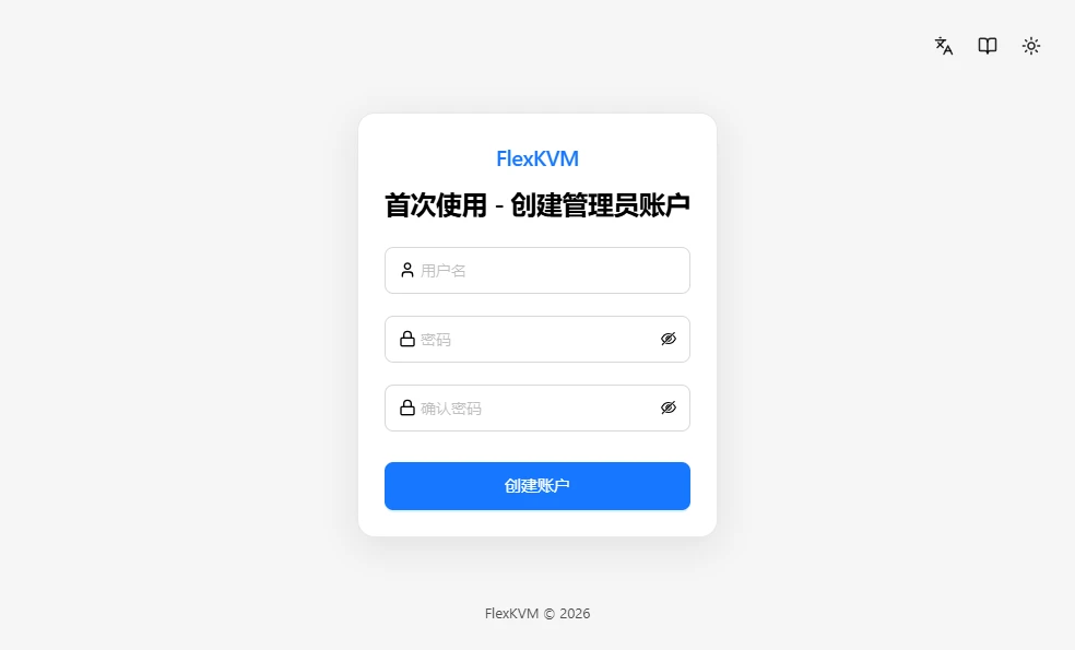 创建账户