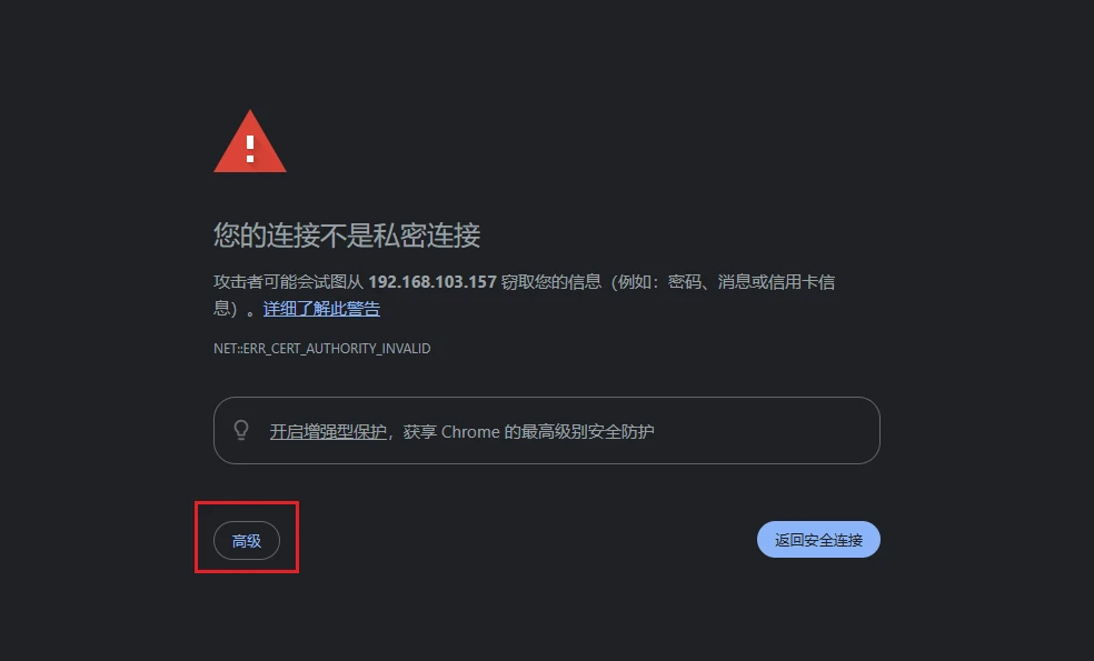 安全提示1