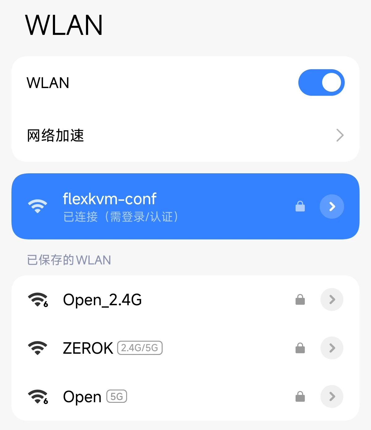 手机连接热点