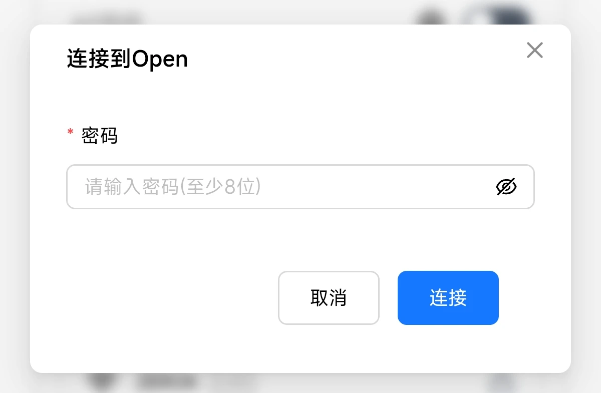 WiFi 连接中